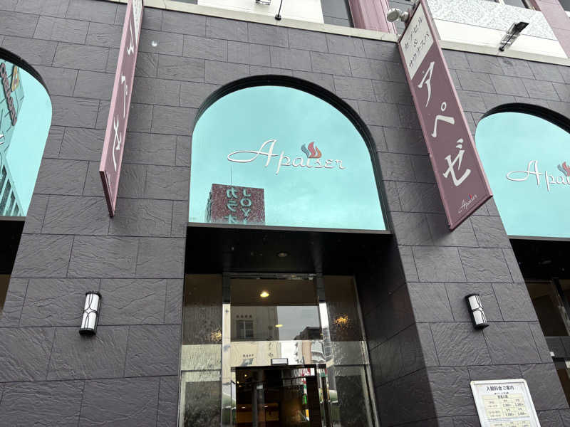 kanaさんのリラクゼーションスパ アペゼのサ活写真