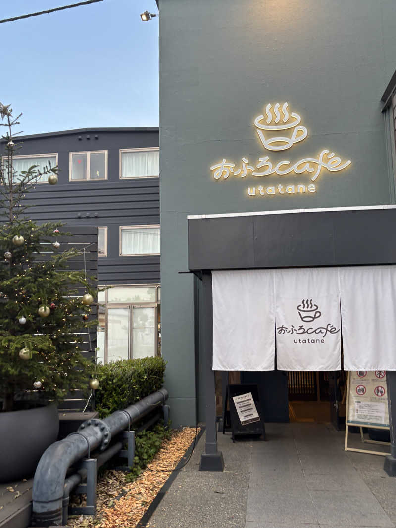 kanaさんのおふろcafé utataneのサ活写真