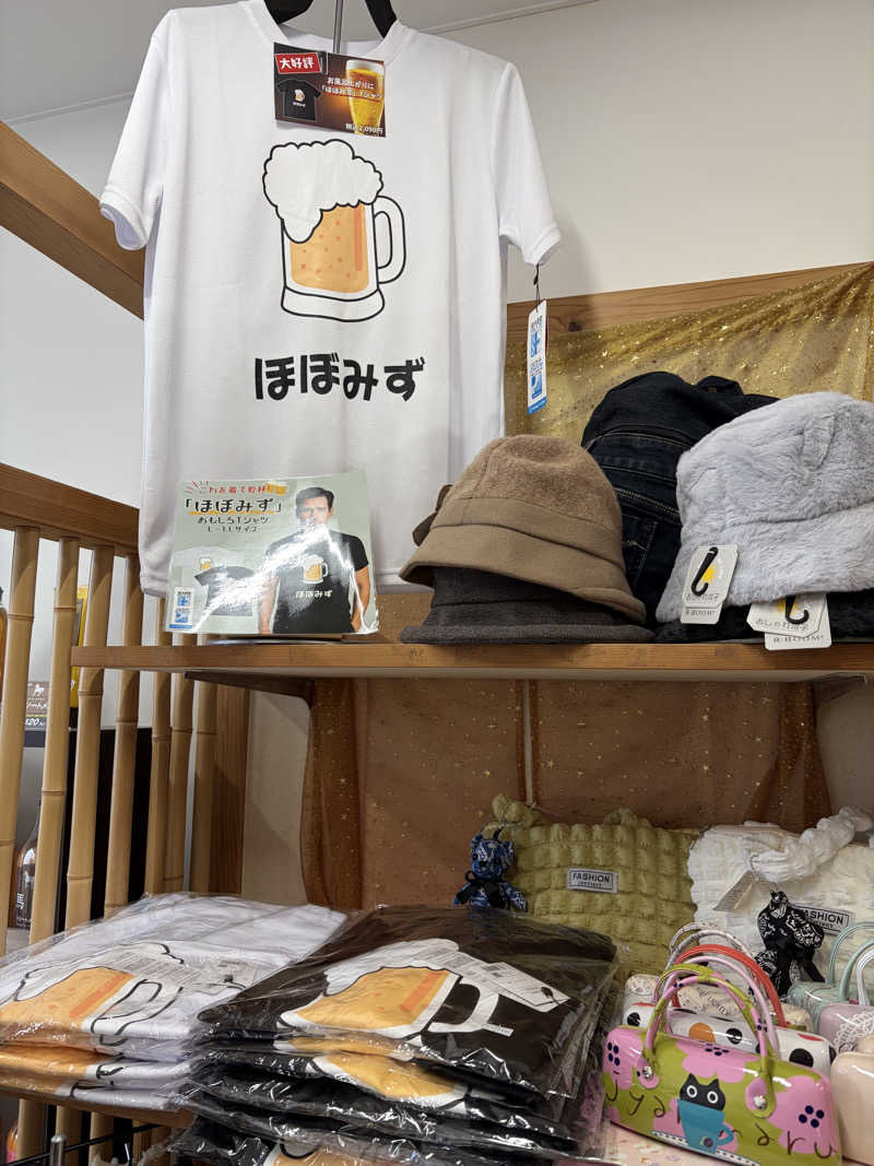 ヒデさんのサ活日記さんの一関温泉 山桜桃の湯のサ活写真