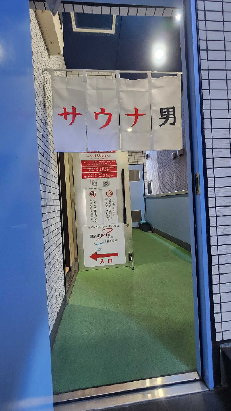 shyouさんのサウナイン中山店のサ活写真