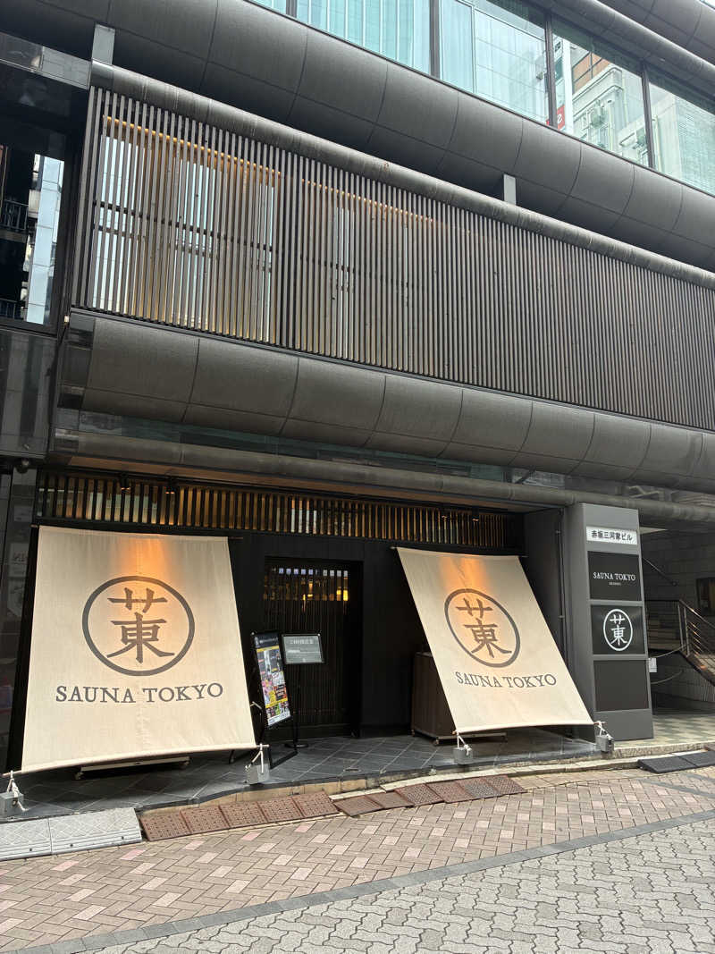 TATSUYAさんのサウナ東京 (Sauna Tokyo)のサ活写真