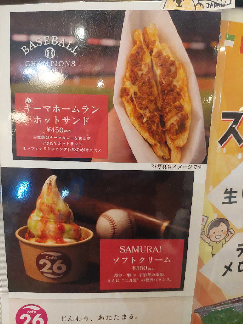 熱波師🔥はごろもさんの瀬戸大橋四国健康村のサ活写真