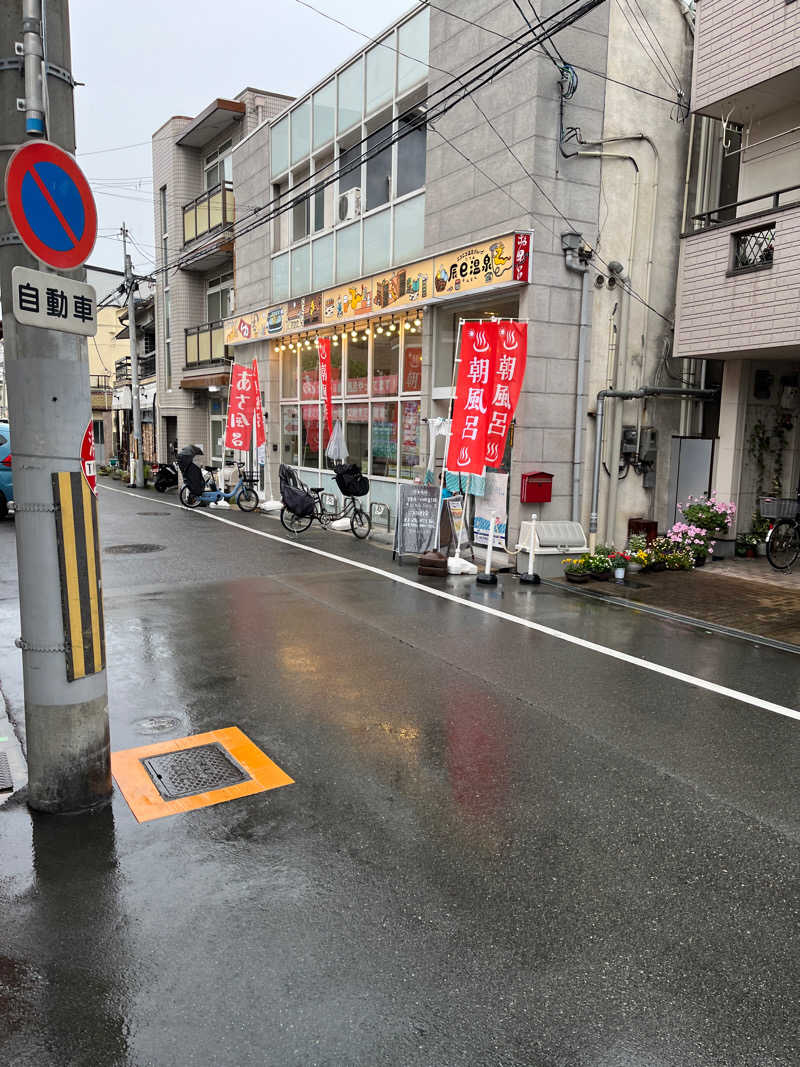 西野　丈さんの辰巳温泉のサ活写真