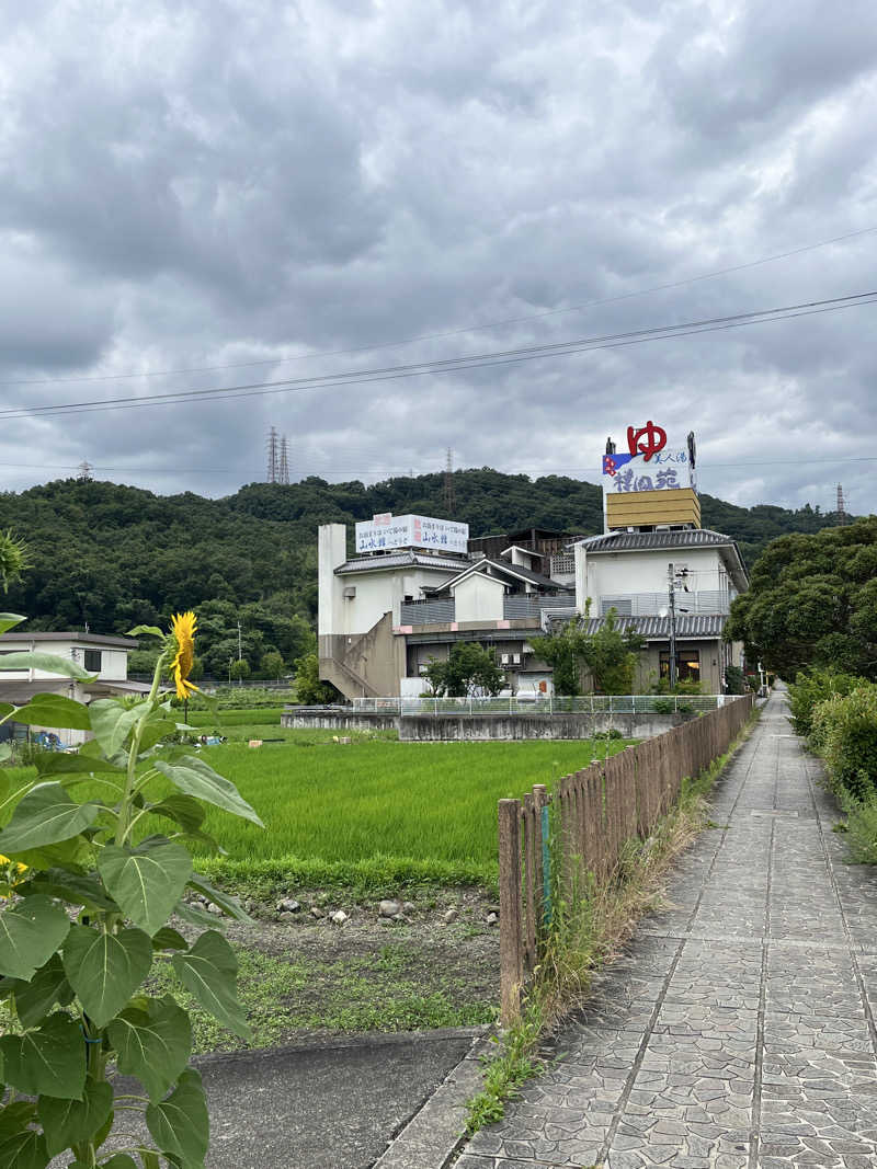 西野　丈さんの美人湯 祥風苑のサ活写真