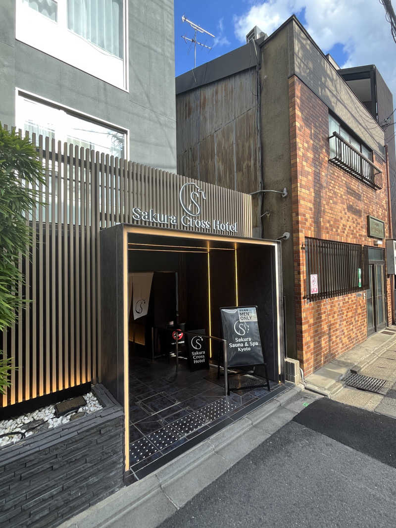 西野　丈さんのSASAUNA Sakura Sauna & Spa Kyoto (サクラクロスホテル京都清水)のサ活写真