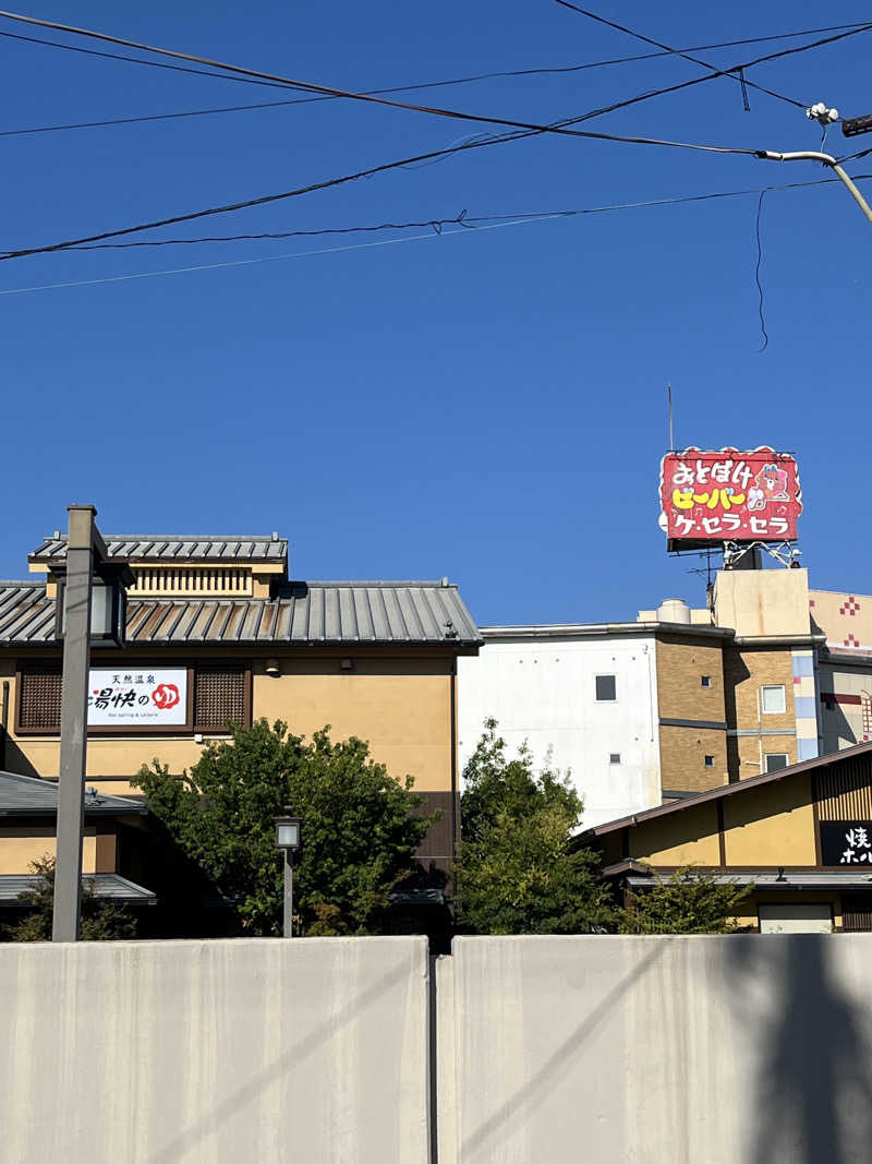 西野　丈さんの湯快のゆ 寝屋川店のサ活写真