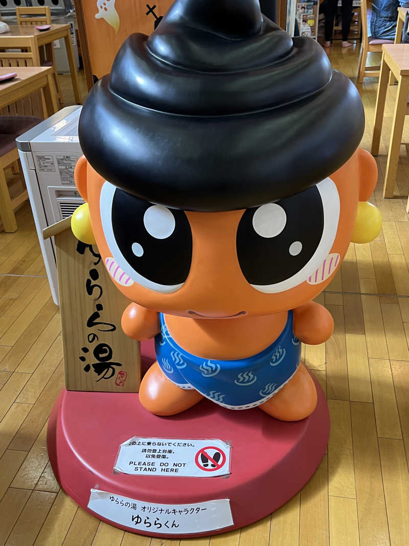 西野　丈さんのゆららの湯 奈良店のサ活写真