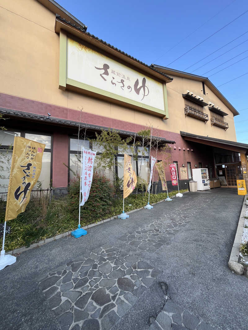 西野　丈さんの蔵前温泉さらさのゆのサ活写真