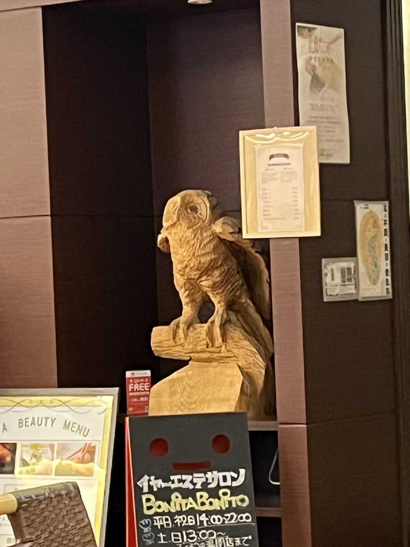 西野　丈さんのふくろうの湯のサ活写真