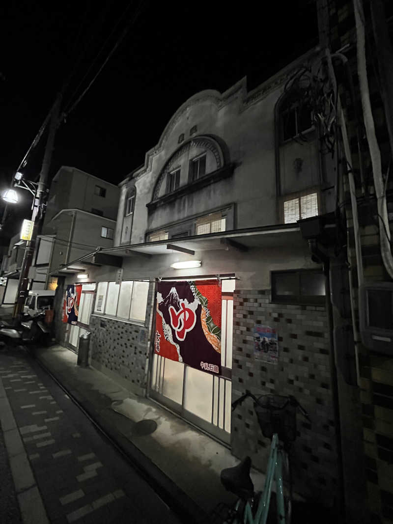 西野　丈さんの新地湯のサ活写真