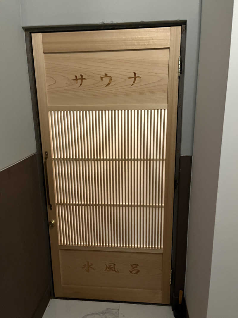 西野　丈さんのぎょうざ湯2(旧夷川サウナなかじま)のサ活写真