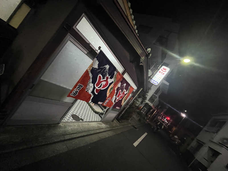 西野　丈さんの長池湯のサ活写真