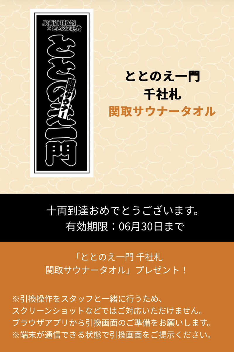 西野　丈さんの大阪サウナDESSEのサ活写真