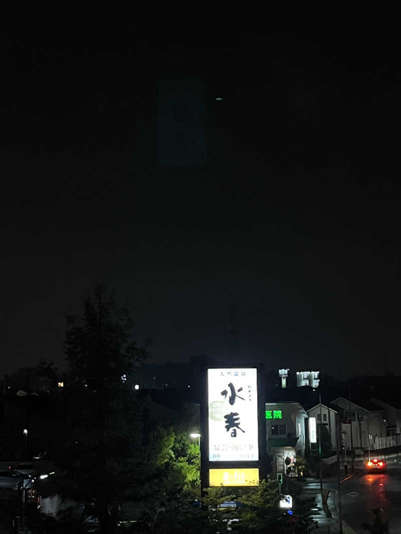 西野　丈さんのSPA&HOTEL水春 松井山手のサ活写真