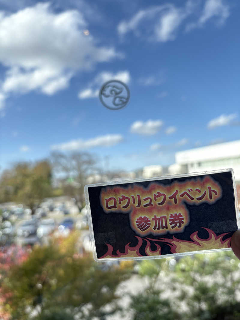 kazzyさんの成田空港温泉 空の湯のサ活写真