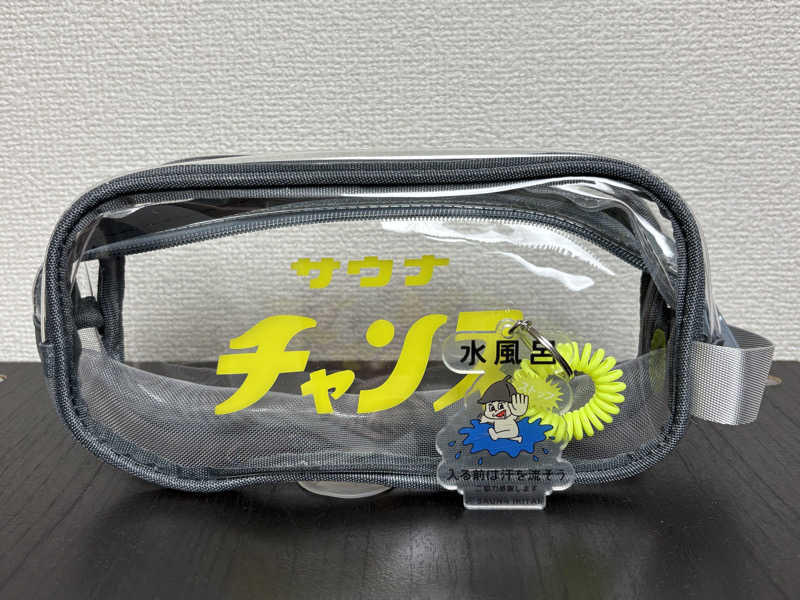 kazzyさんのSpa Resort 菜々の湯のサ活写真