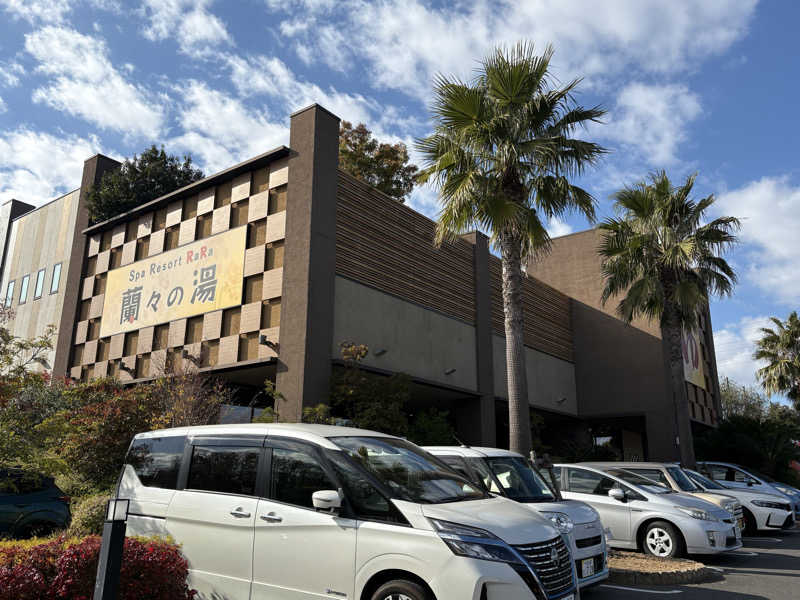 kazzyさんのSpa Resort 蘭々の湯のサ活写真