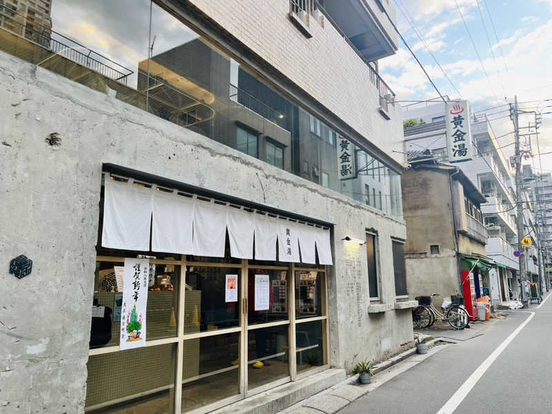 kazzyさんの黄金湯のサ活写真