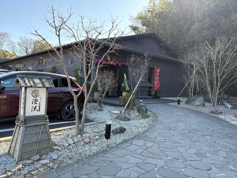 kazzyさんの佐倉天然温泉 澄流(すみれ)のサ活写真