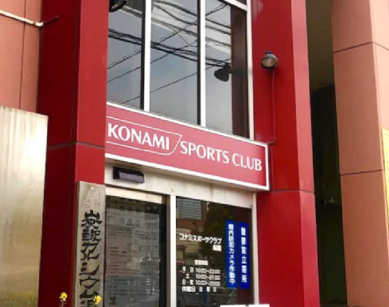 kazzyさんのコナミスポーツクラブ船橋のサ活写真
