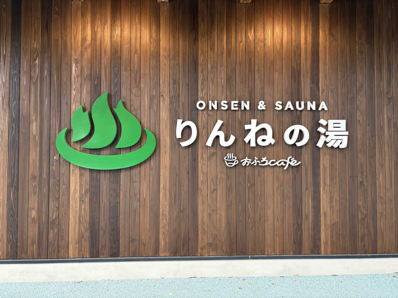 kazzyさんのおふろcafé りんねの湯のサ活写真