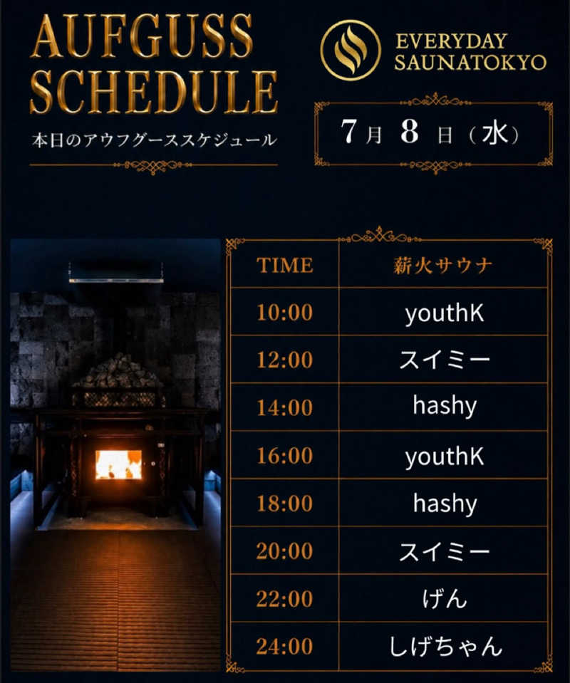 kazzyさんの毎日サウナ東京 幕張店のサ活写真
