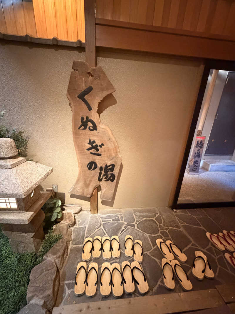 yuki hiranoさんの銀水荘 兆楽のサ活写真