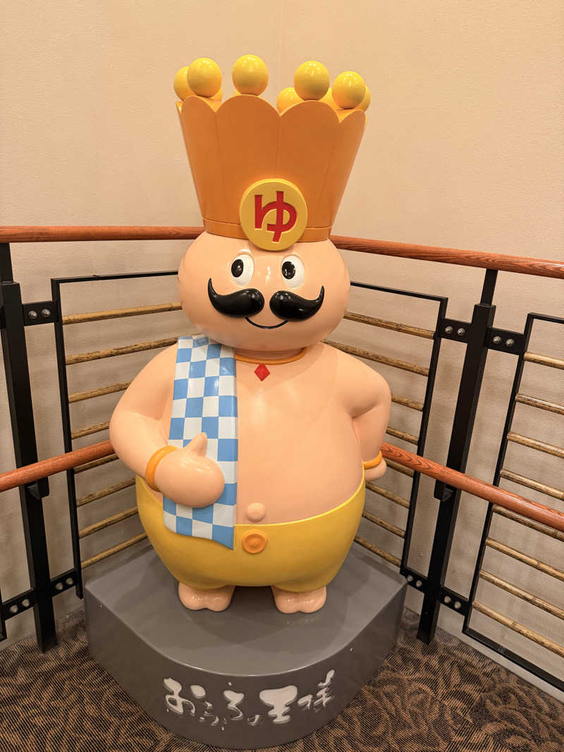 yuki hiranoさんのおふろの王様 港南台店のサ活写真