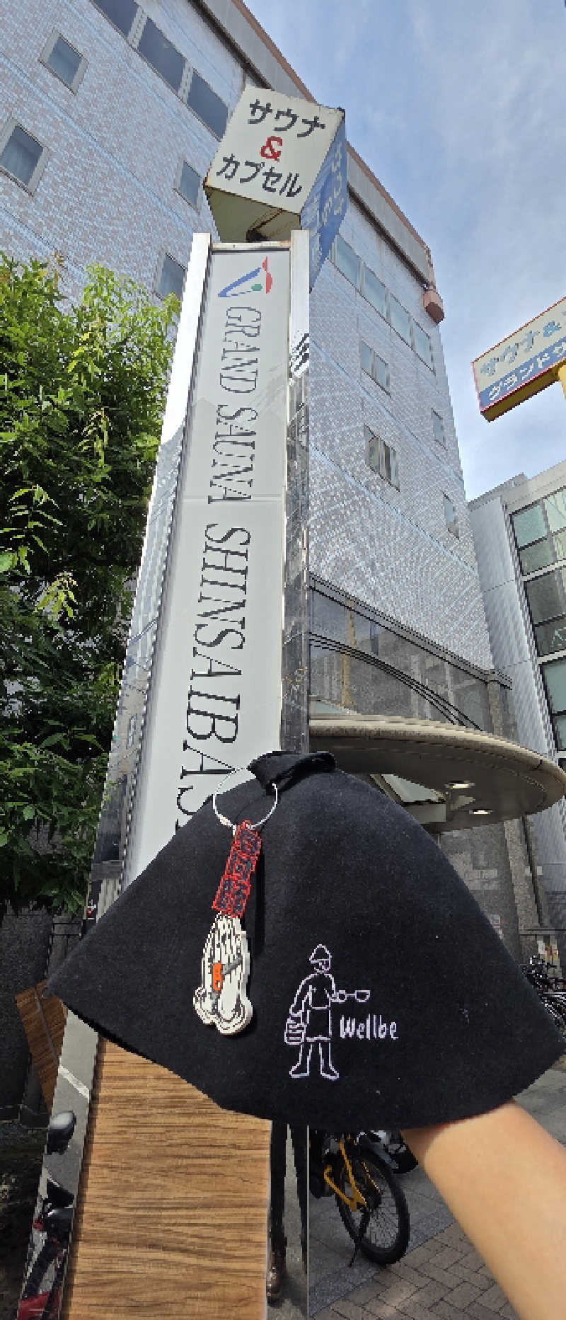tossyさんのグランドサウナ心斎橋のサ活写真