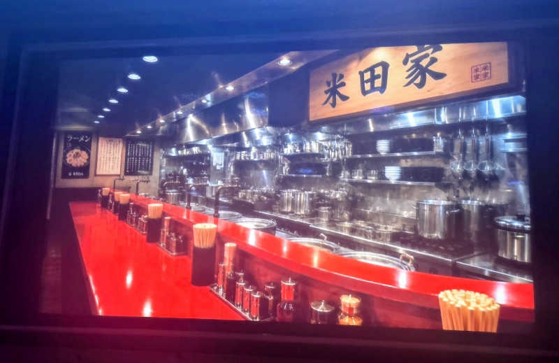tossyさんのウェルビー栄のサ活写真