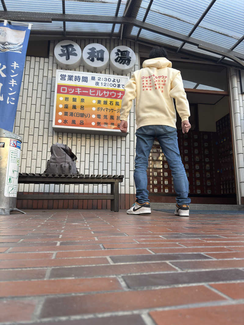HB 運転手さんの平和湯のサ活写真