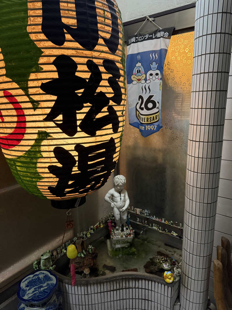 HB 運転手さんの小松湯のサ活写真