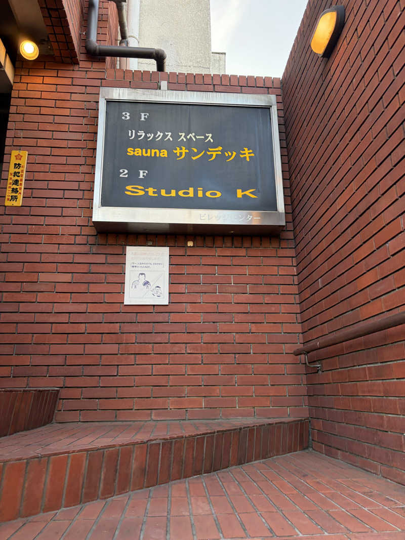 まつさんのsaunaサンデッキのサ活写真