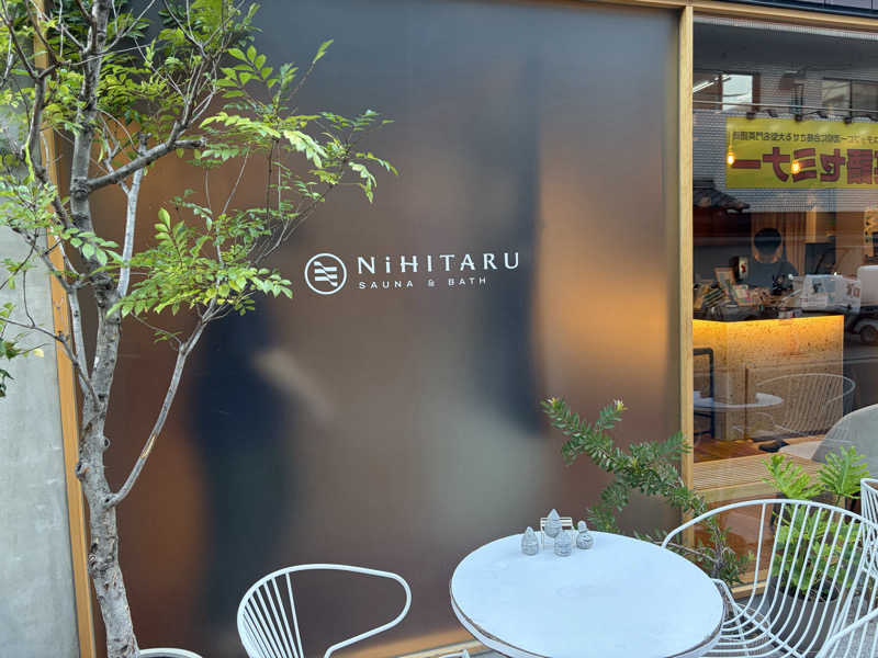 まつさんのsauna&bath NiHITARUのサ活写真