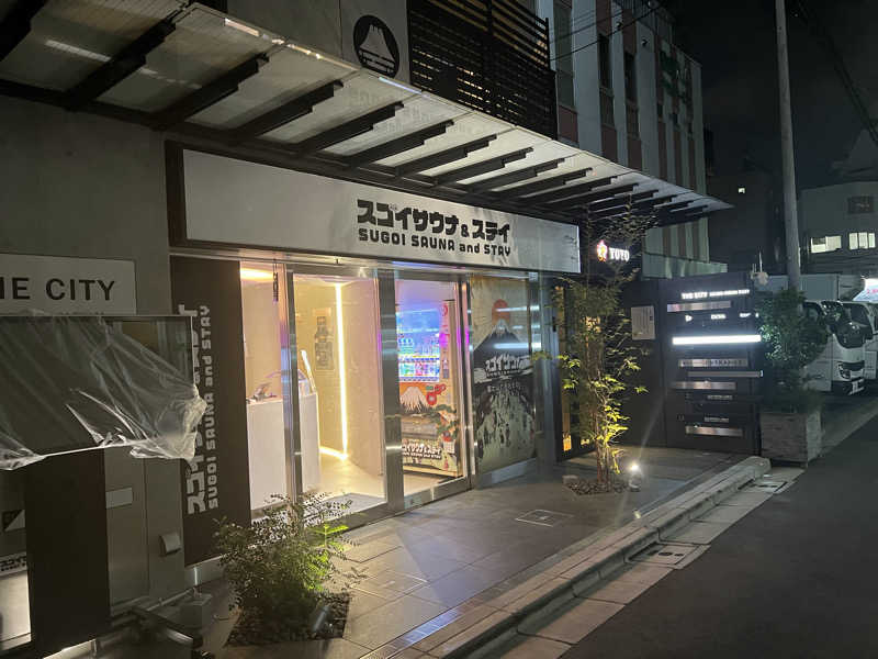 まつさんのスゴイサウナ&ステイ麻布十番駅前店のサ活写真