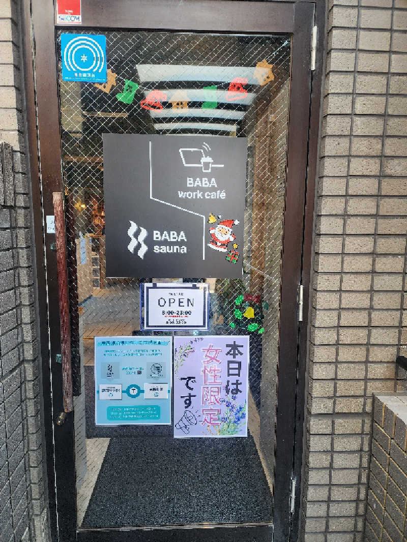 美和ゆらゆらさんの馬場サウナのサ活写真