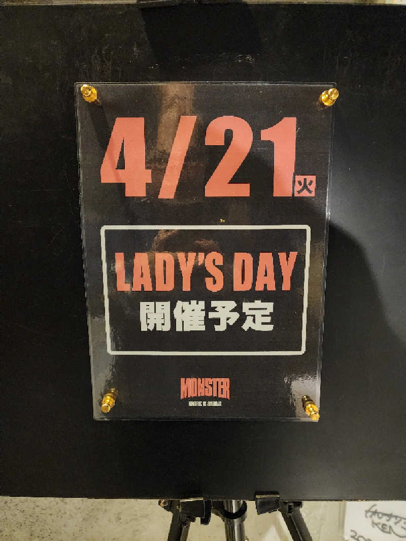 美和ゆらゆらさんのMONSTER WORK & SAUNAのサ活写真