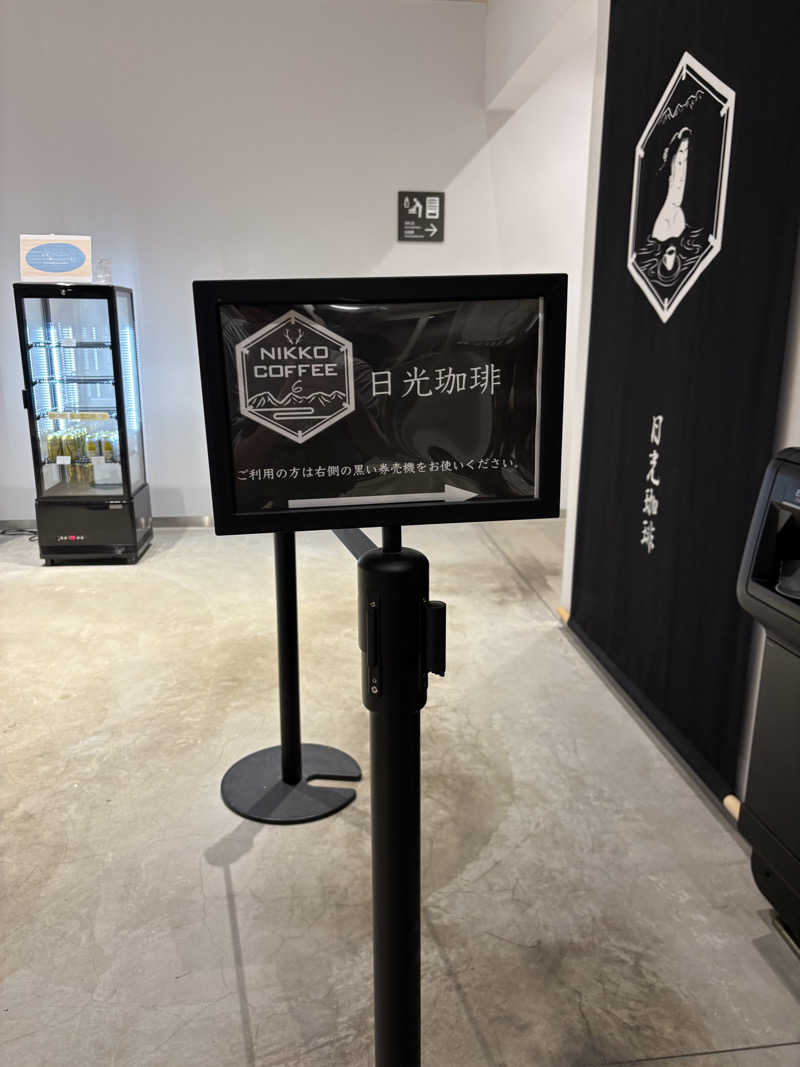 まー熊さんのスノーピーク鹿沼キャンプフィールド&スパのサ活写真