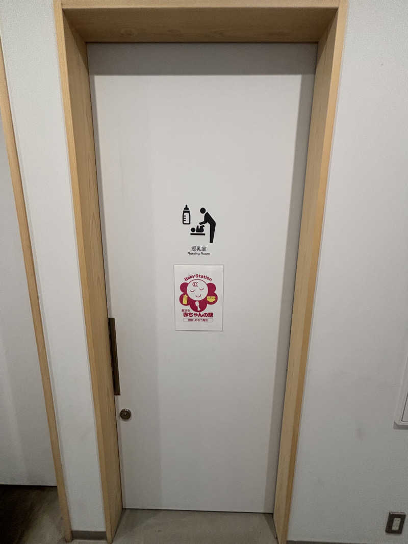 まー熊さんのスノーピーク鹿沼キャンプフィールド&スパのサ活写真