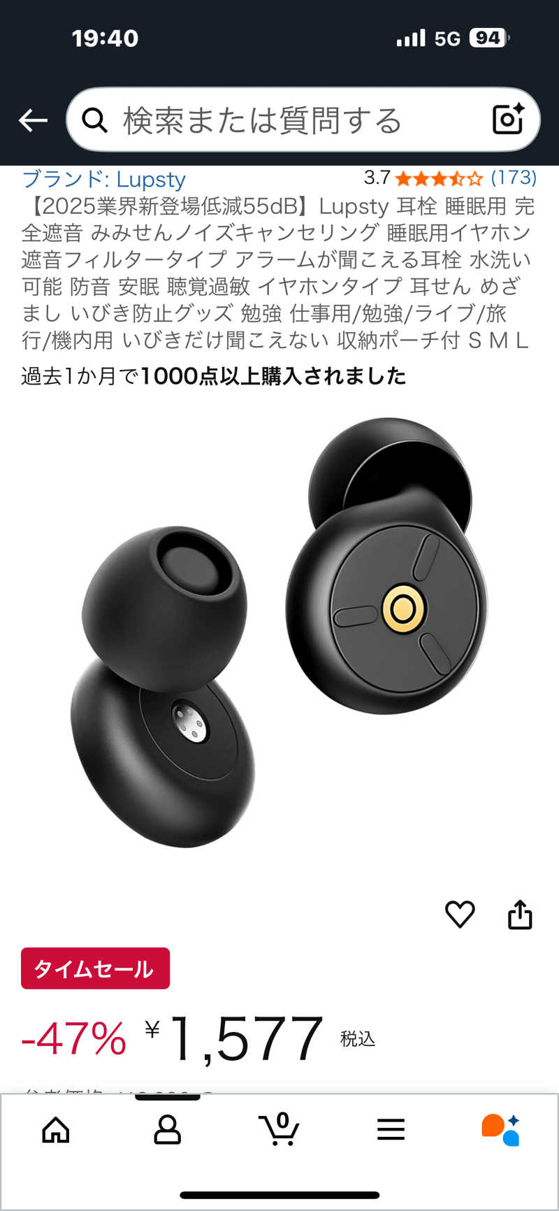 まー熊さんの極楽湯 宇都宮店のサ活写真