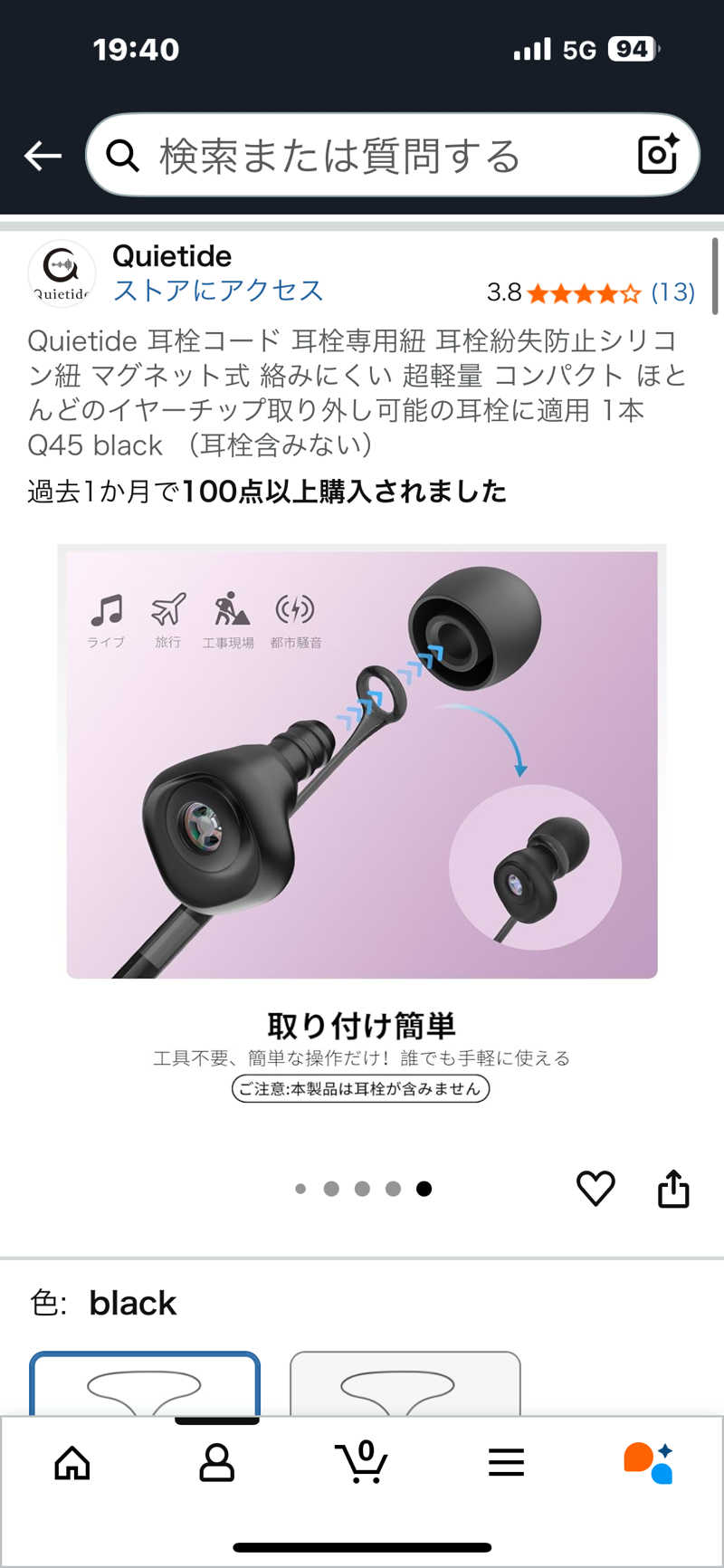 まー熊さんの極楽湯 宇都宮店のサ活写真