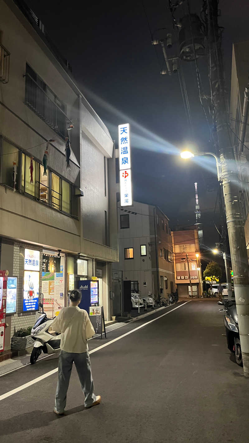 けさんの天然温泉 湯どんぶり栄湯のサ活写真