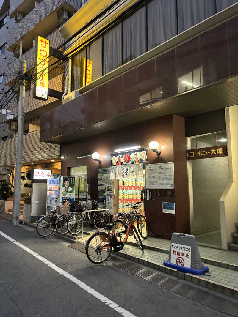 T.T.GARAGE（ふくらはぎ）さんのサウナニュー大塚のサ活写真