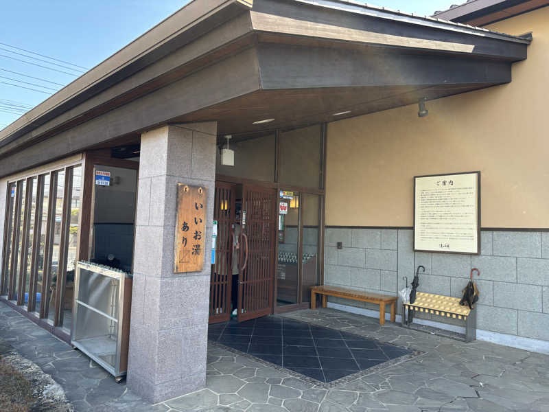 T.T.GARAGE（ふくらはぎ）さんの野天風呂 湯の郷のサ活写真