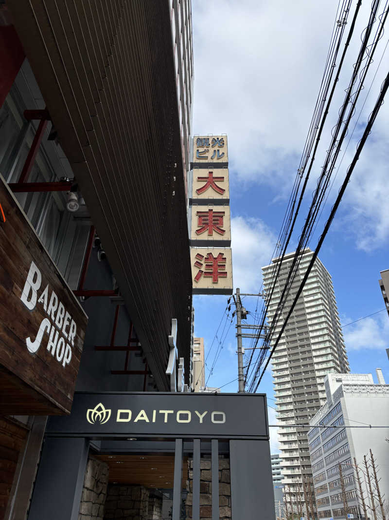 T.T.GARAGE（ふくらはぎ）さんの大東洋レディススパのサ活写真