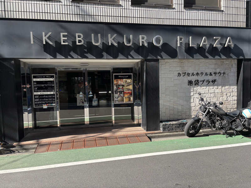 T.T.GARAGE（ふくらはぎ）さんのカプセルホテル&サウナ 池袋プラザのサ活写真