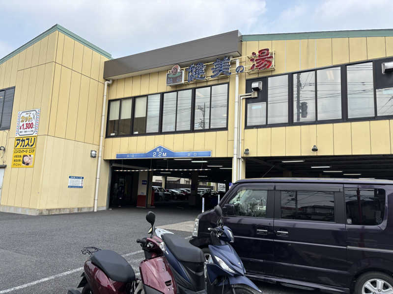 T.T.GARAGE（ふくらはぎ）さんの越谷健美の湯のサ活写真