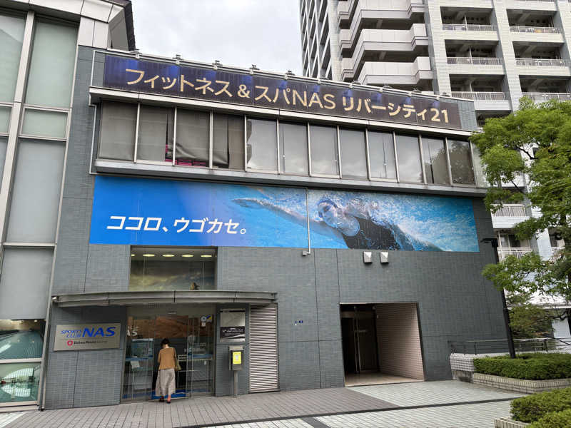 T.T.GARAGE（ふくらはぎ）さんのフィットネス&スパNASリバーシティ21のサ活写真