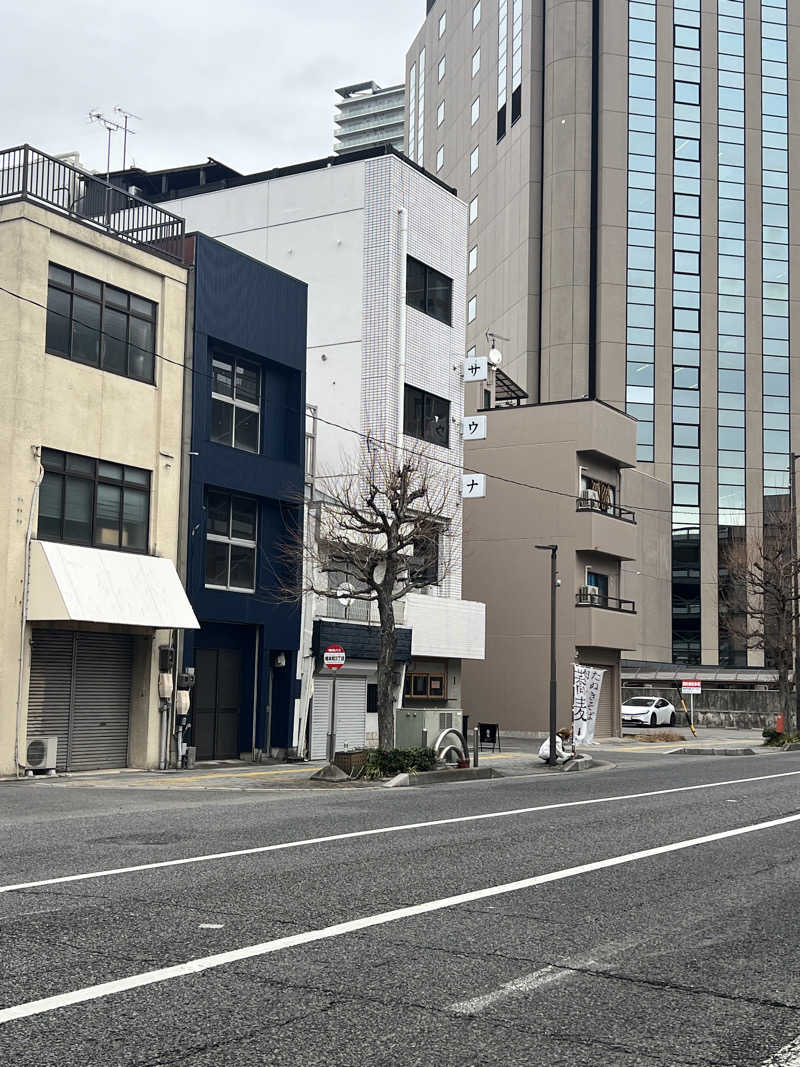サウナー20260127さんのいろは JR岐阜駅前のサ活写真
