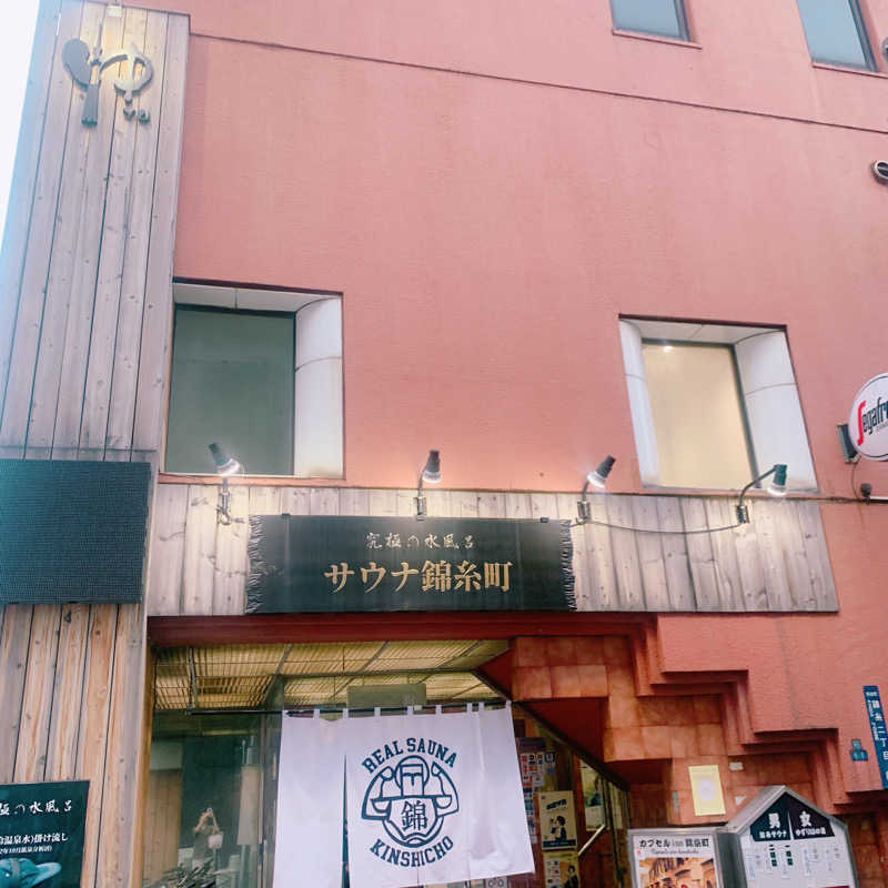 honey*tsunaさんのサウナ錦糸町 (カプセルイン錦糸町)のサ活写真